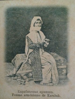 Tbilisi Georgia Antique Postcard Early 1900s Rare Vhtf Russia Armenian Woman Kn