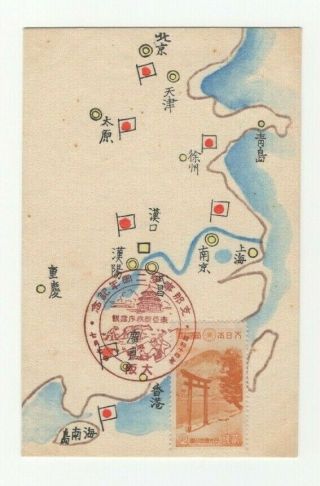 Ww2 Japan Woodblock Print Pc Japanese Army Occupation Map Of China Chinese Front