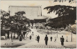 Antique Postcard / Buddhist Temple / Japanese / C.  1920s