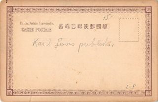 YOKOHAMA,  JAPAN POINT OF LAND WITH HOUSES,  KARL LEWIS PUB 184 c 1902 2