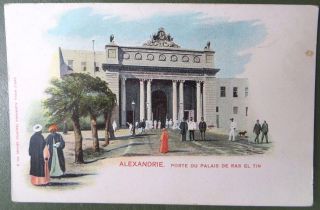 Vintage Postcard Ppc,  Alexandria,  Egypt,  Porte Du Palais De Ras El Tin