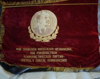 Banner Of The Ussr Rarity Знамя СССР раритет