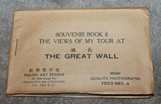 Vintage Souvenir Book The Great Wall China Photos 1930 