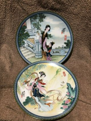 For Ebay Member Yo - 505 Only Beauties Of The Red Mansion Plate 1 & 8