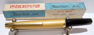 Vintage Very Rare Korea Fountain Pen " Mangyongdae " With Golden Nib 12k.  62
