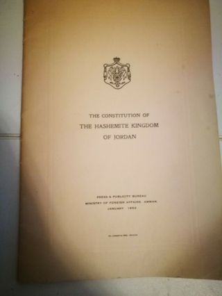 Constitution Of The Hashemite Kingdom Of Jordan 1952 Tallal Jerusalem