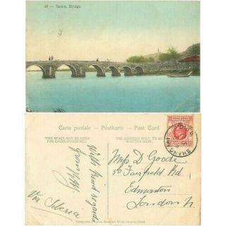China Sawn Bridge Chinese Railway R.  P.  O Shanghai Postmark Hong Kong Stamp 1910