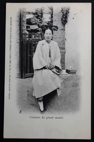 1900 Old Postcard China Chinese Of The Big World Fashion Woman