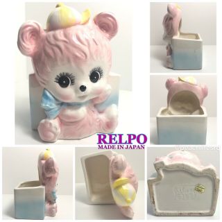 Vintage Retro Relpo Pink Girl Teddy Bear Ceramic Planter - Made In Japan