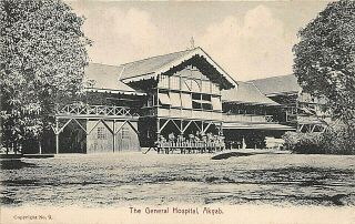 Postcard Burma Akyab The General Hospital