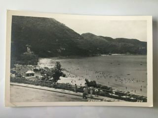 China,  Hong Kong,  Repulse Bay Rppc Postcard