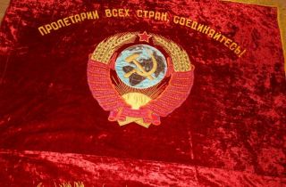 Very Rare Soviet Union Velvet Flag Banner Ussr Communist Emblem