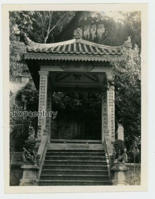 Photograph China 1932 Amoy Xiamen Kulangsu Camel Rock Josh House Temple Photo