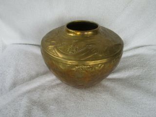 Vintage Hammered Brass Bowl Planter Floral Design [6.  5 " Tall & 7 " Round]