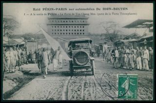 Dion - Bouton Automobile Car Race France China Paris Beijing Old 1910s Postcard