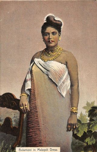 Postcard Persons Balamoni In Malayali Dress