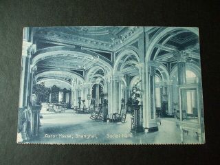 China Old Postcard Astor House Shanghai Social Hall