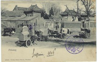 China 1907 Peking Scene Card With Cancel,  Undivided Back