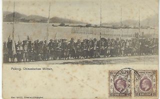 China 1907 Chinese Military Peking Hong Kong With Tientsin Br Po Cds