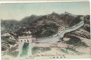 China 1912 Great Wall Card With Stamp Removed
