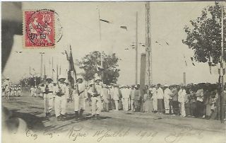 China 1909 14th July Celebrations French Po Tientsin