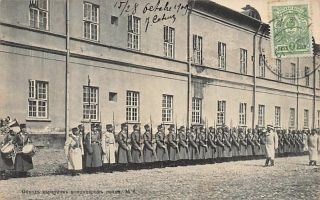 Russia - Inspection Of The Guard - Publ.  By Scherer And Nabholz 6,  Year 1905.