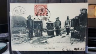 [cn74]china Dragon Stamps Postcard.  1908 Sent To France Via Shanghai.  Very Fine.