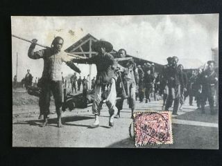 1911 China Xinhai Revolution Wuhan Injured Rebel Soldier Postcard 辛亥革命武汉受伤革命军