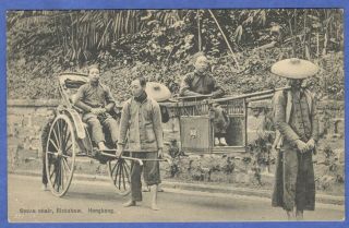 Hong Kong Hongkong China,  Sedan Chair And Rickshaw,  Postcard Early 1900s