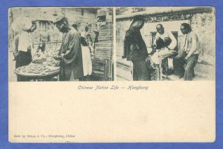 China,  Hong Kong Hongkong,  Chinese Native Life Undivided Back Postcard