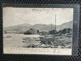 China Hong Kong 1907 Wreck Of Hospital Ship Rosario
