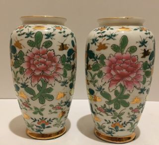 Pair Vintage Japan Porcelain Bud Vases 6.  5 " Tall,  Floral,  Gold Gilded,  Set Of 2