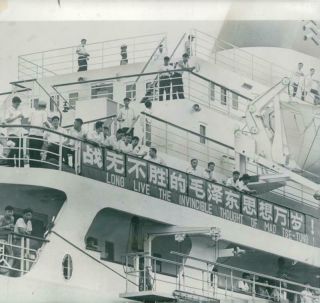 Ship: Yaohua - Vintage Photo