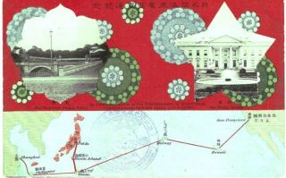 D.  C.  &japan,  1906,  Map Of 1st Transpacific Cable Between Wh & Imperial Palace 563