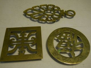 (3) Vintage Hard To Find Brass Trivet Footed Hot Plates Decor 5 1/2 " - 8 " Wide