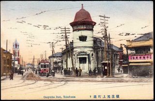 Yokohama,  Japan C.  1910 