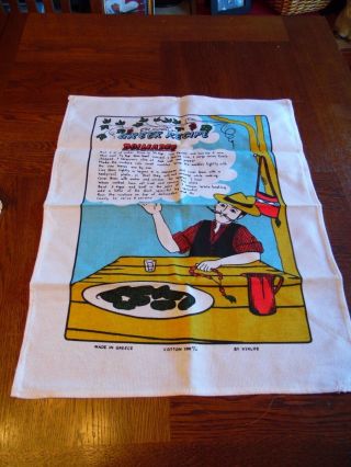 Hand Towel Greek Recipe For Dolmades Cotton Made In Greece By Kyklos