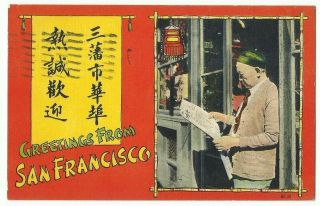 Vtg Greetings From San Francisco Chinese Man Reading Newspaper Ca Postcard Pc