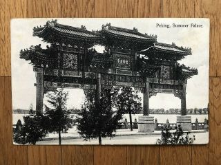 China Old Postcard Summer Palace Peking Via Siberia To Germany 1908