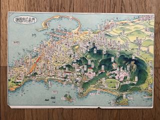 China Old Postcard Chinese Map Tsingtau 1931
