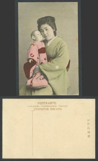 Japan Old Hand Tinted Postcard Geisha Girl Baby Doll Woman Lady Kimono Costumes