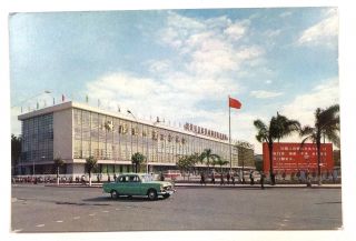 1940s 1950s Hall Of The Chinese Export Commodities Fair Peking China Postcard