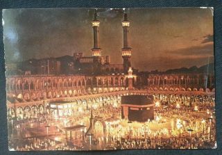 Vintage Postcard Saudi Arabia Makkah Masjid Al Haram Kaaba 21.  2 X 14.  5 Cm