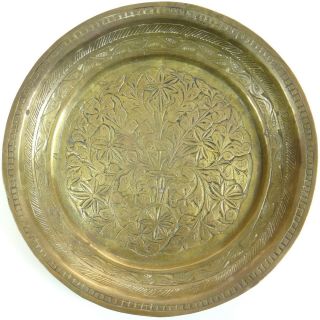 Brass Plate Tray Antique Vintage Etched Wheeled Flower Cart Design India 1930s