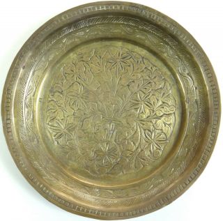 Brass Plate Tray Antique Vintage Etched Wheeled Flower Cart Design India 1930s 4