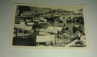 1957 Kowloon Hong Kong $1 Stamp Aberdeen China Junk Boats Photo Post Card Rppc