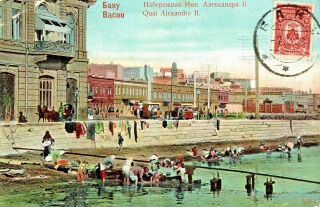 Imperial Russia - Azerbaijan - Baku,  Quai Alexandre Ii - 1908