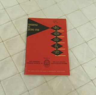 Vintage Canada Boy Scout Tenderpad To Second Star Wolf Cub Requirement Book 1960