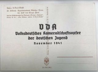 ww2 German U - Boat postcard (see back) 2