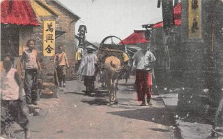 C22 - 1617,  A Street In Chefoo,  China.  Postcard.